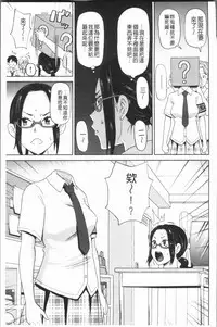 [John K. Pe-ta] Monzetsu Freestyle [Chinese]