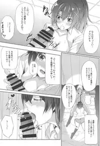 Dai II Bunkou no Ichiban Jounetsuteki na Houkago SIDE:Y