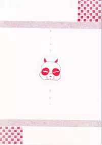 (C68) [... Mou Ii Desu. (Jinmu Hirohito)] Ra Ra (Ranma 1/2)