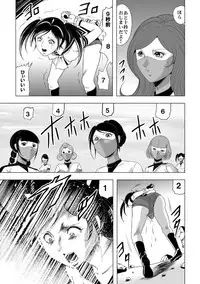 [Circle GGM (kisirian)] Nyotai Bakusatsuken 2 Bloomer Heidan Satsuriku Sakusen