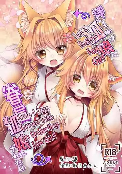 Oshikake Kitsunemusume ni Kenzokukitsunemusume ni Sareta Ken | How I Was Turned Into an Underling Fox Girl by a Pushy Fox Girl