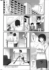 Action Pizazz 2014-02