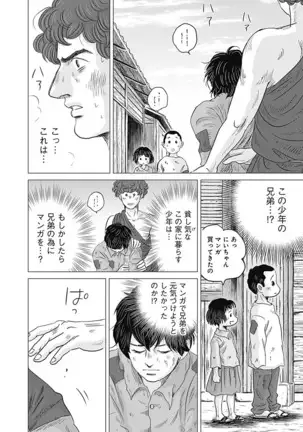 Olympia Kyklos Vol. 01-04