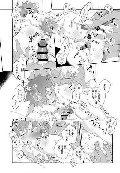 (C100) [GLUTAMIC:ACID (Tanunosuke)] YumiShi Maniax (Fate/stay night)