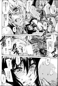 [MARUTA] Yuri Zuki Kanojo wa Yuri Kanojo ga Dekinai