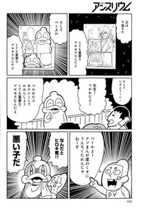 COMIC Anthurium 025 2015-05