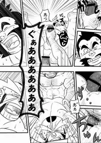 [Maru Tendon (Eikichi)] Soko ni Ana ga Aru kara Horu (Pokémon) [Digital]