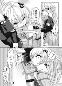 [Kuchen Sirup (Nino Paru)] Rehydration (VOICEROID) [Digital]