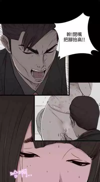 我的大叔 1-127