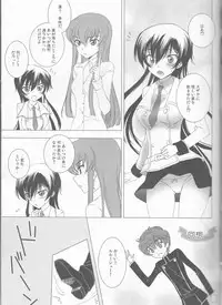 (SUPER21) [MAX&COOL. (Sawamura Kina)] Lucky Sukebe Miracle Drug (CODE GEASS: Lelouch of the Rebellion)