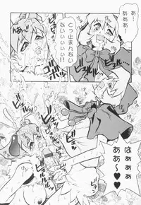 [Juubaori Mashumaro] Pulse