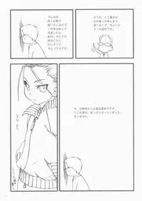 (C71) [Cota (Tanaka Hiroto)] INFINITESIMAL LIFE