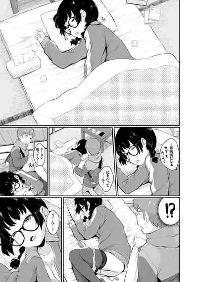 [Anthology] Ikisugi-kei Bishoujo no Onanie Life - Every day Masturbation Vol. 1 [Digital]