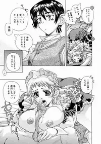 COMIC Megastore H 2005-04