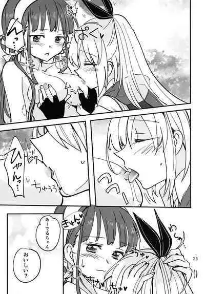 Shinobanu Ninja wa Kuishinbou