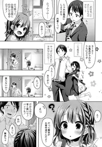 COMIC LO 2016-08 [Digital]