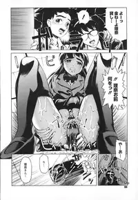 [Okada Matsuoka] School Milk