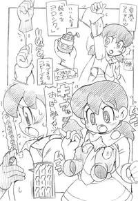 (CSP6) [ASTRA'S (ASTRA)] Shizuka to Nazo no Kousen (Doraemon)