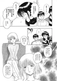 COMIC Colorful Bee 1998-12