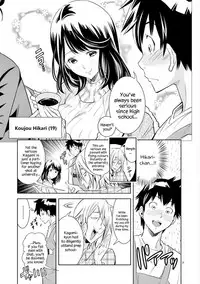 HadaCamera / Naked Camera CH.1