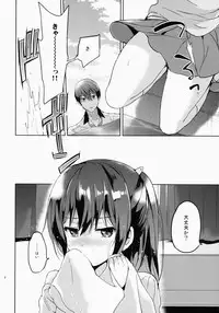 (C86) [Kurimomo (Tsukako)] READY STEADY GO (Free!)