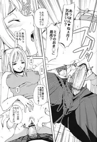 (C71) [Momoiro-Rip (Sugar Milk)] Yagami-kun no Katei no Jouji (Death Note)