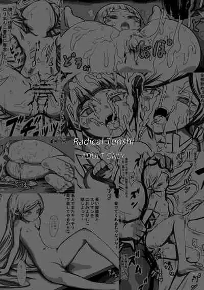 [Radical Tenshi (Dynamite Tomokazu)] LOYAL BLOOD ~Loli Kyuuketsuki ni Seieki Suwasete Choukyou shite mita~ | LOYAL BLOOD ~I Trained a Loli Vampire by Making Her Suck Out My Semen~ (Bakemonogatari) [English] [Keye Necktire]