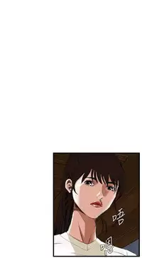 Take a Peek 偷窥 Ch.39~49 [Chinese]中文