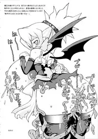 (C70) [NandeQ (Sakuemon)] In Wonderland Wonderland (Disgaea)