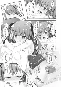 (C92) [Allegro Mistic, Egoistic Honey (Takano Yuki, Hadumi Rio)] Onii-chan! H nano wa Ikemasen?! summer