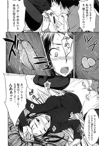 [Okara] Gentei Kanojo - A Limited Sweetheart