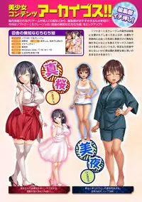 COMIC Ananga Ranga Vol. 30