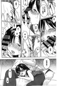 [Nakamura Kuzuyu] Kanojo no Setsuna [Chinese]