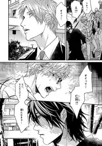 [Ogeretsu Tanaka] Escape Journey 2 [Digital]