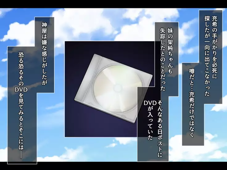 Otonari ni Hikkoshikita Bijin Shimai o Saimin Choukyou Shite Yatta Ane. Chino Mitsuki no Baai