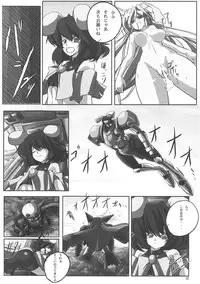 (C78) [Forever and ever... (Eisen, Kokutou Nikke, Nino Paru)] Udonge Goudoushi - Tokumori Udon (Touhou Project)