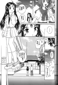 (C70) [Studio Wallaby (Haruhonya)] Skuld Zenbu (Ah! My Goddess)