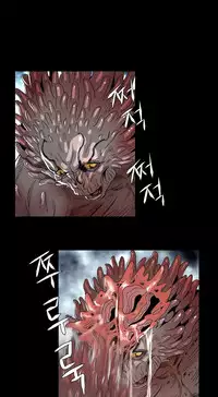 [Getty] Siren Ch.0-6 (English) (YoManga) (Ongoing)