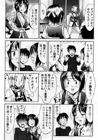Comic Masyo 2006-01