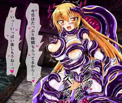 Seirei Senki Interlude01