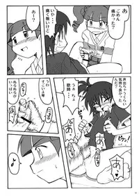 [Ukkaridou (Inari Satsuki, Shimazu Isami)] Makura Punch! (Onegai My Melody) [Digital]