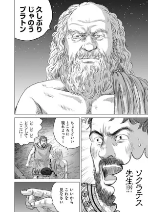 Olympia Kyklos Vol. 01-04