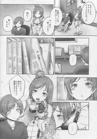 (C92) [cocon! (Otone)] Onee-chan wa Idol no Nitta-san (THE IDOLM@STER CINDERELLA GIRLS)