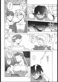 (C50) [Maruchuu Seisaku (Various)] Z-EDIT (Street Fighter, King of Fighters)