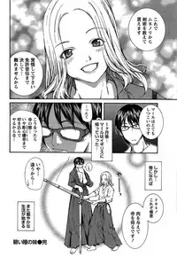 [Kubukurin] Kanojo ni Furareru Jouzu na Houhou