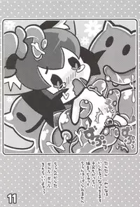 (Reitaisai SP2) [Nyaa. to Hidamari (Takamoto Akisa)] Chen to Himitsu no Uneune Unyaa (Touhou Project)