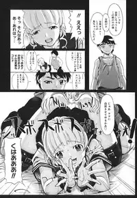 [Okada Matsuoka] School Milk