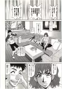 [Ozaki Akira] Birdy Body Go!!