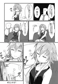 (Utahime Teien 17) [Kekanoya (Yanokake)] Asutoris of the Dead (THE IDOLM@STER CINDERELLA GIRLS)