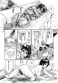 [Chikaishi Masashi] Shojo Zecchou [Digital]